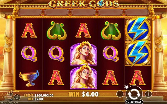 Greek Gods: στιγμιότυπο 1 από το παιχνίδι